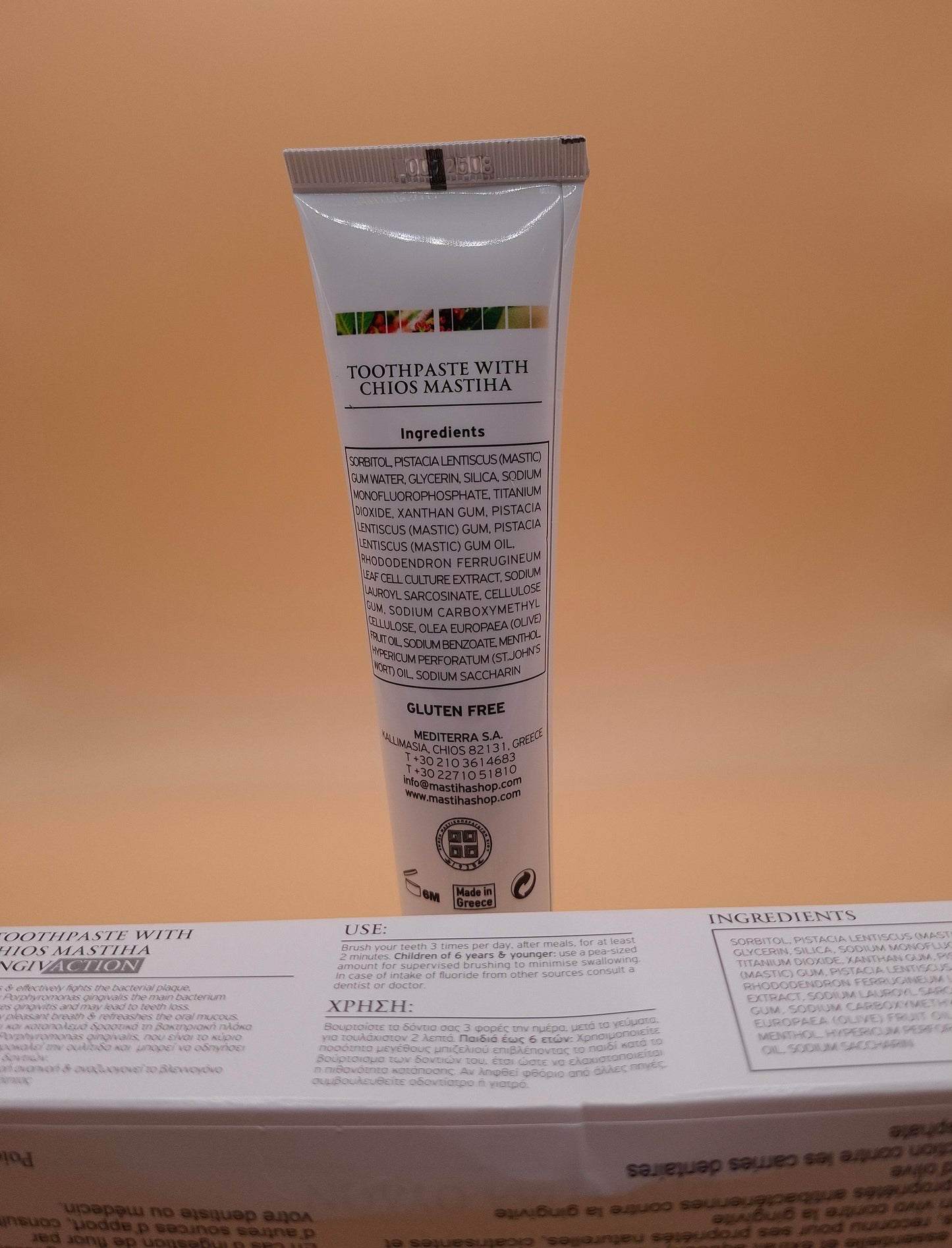 Dentifrice au mastic de Chios – Gingiv’Action | 85 g 🍃