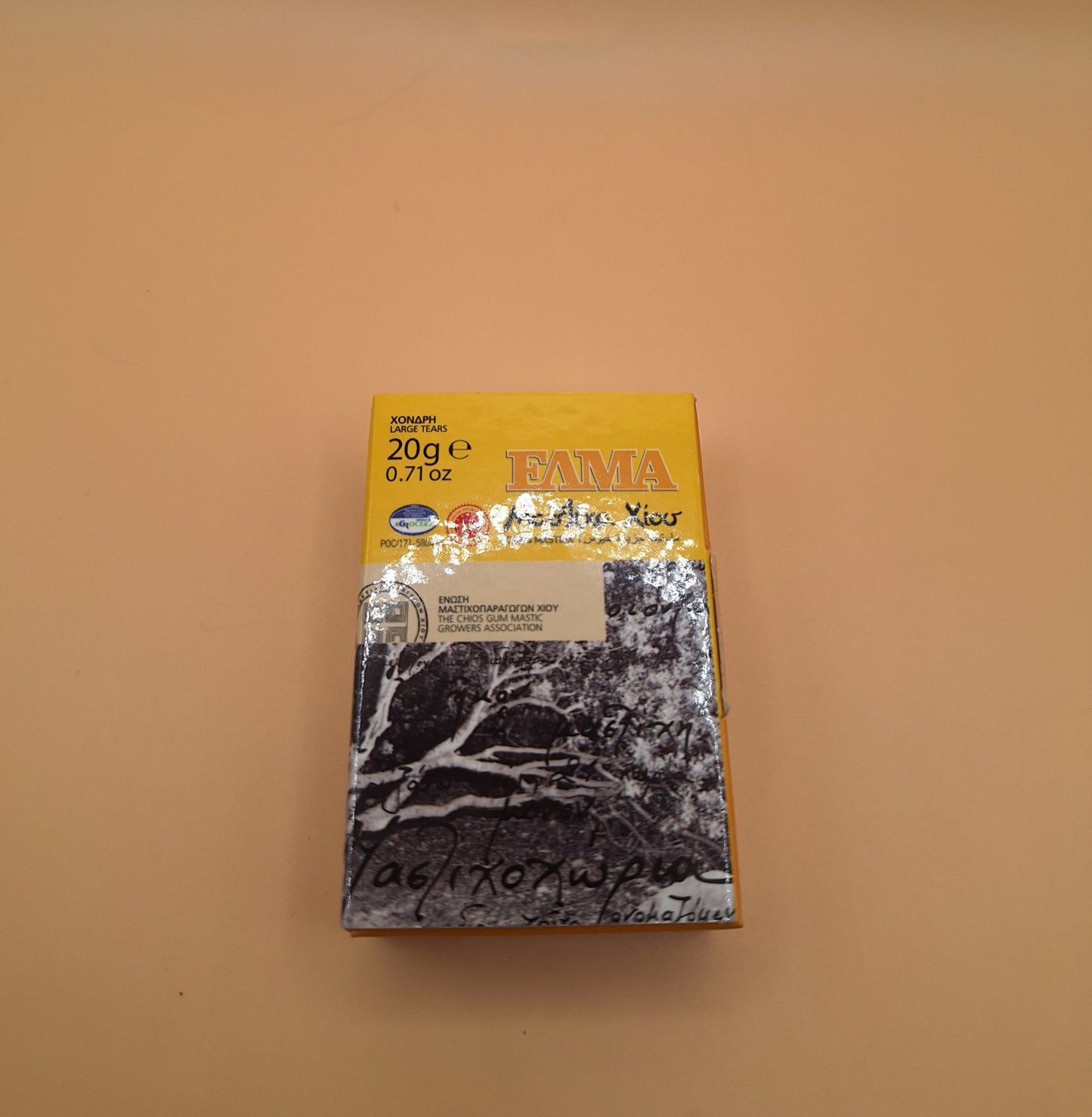 🌿 Mastic Pur de Chios – 20g (Grande Taille) | AOP – Résine Grecque Ancestrale🌿
