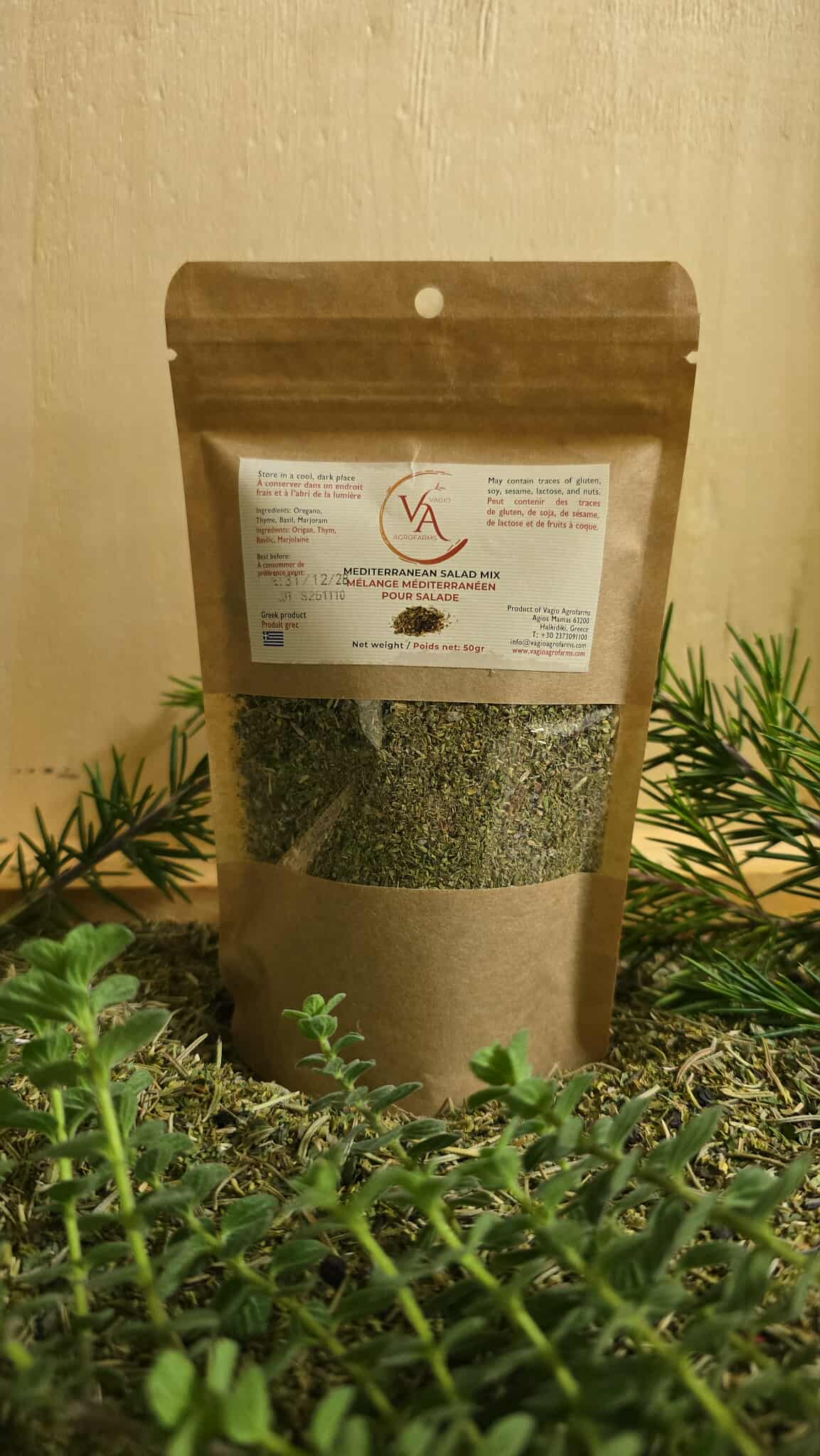 🫒  Mélange Méditerranéen grec pour Salades – Certifié AAA Premium - 50 Gr
