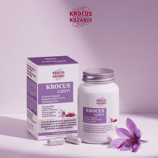 🌿 Complément Sérénité au Safran Grec AOP – Krocus Calm – 30 gélules végétales 🇬🇷