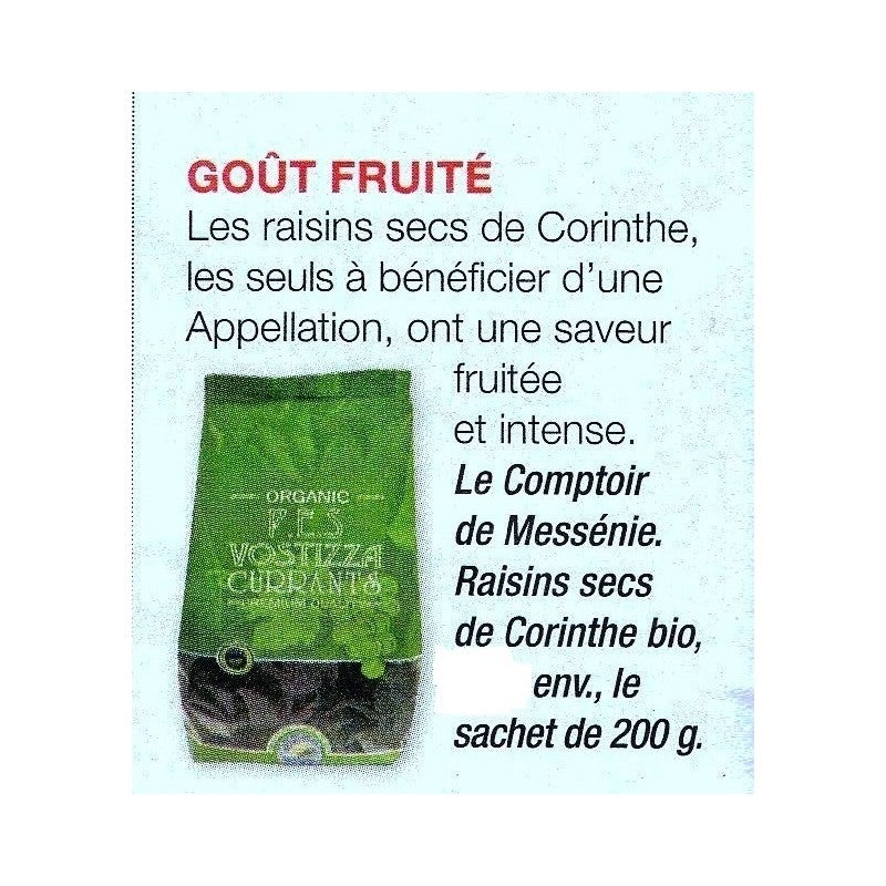 🍇 Raisins secs de Corinthe BIO – AOC Vostizza (200 g) 🍇