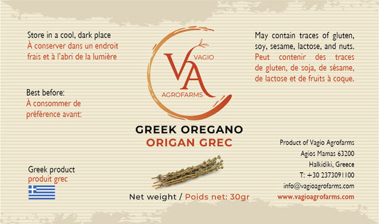 🌿 Origan Sauvage de Montagne Grec  – Certifié Premium AAA - 50Gr