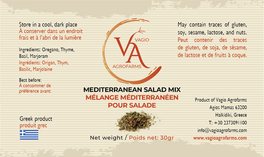🫒  Mélange Méditerranéen grec pour Salades – Certifié AAA Premium - 50 Gr
