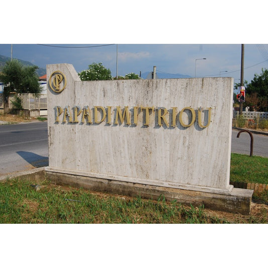 🍇 Vinaigre Balsamique BIO Grec Papadimitriou – 250 ml